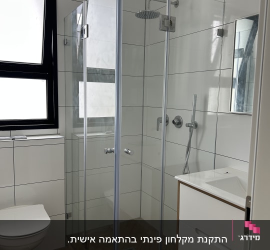 מקלחון זכוכית עם ראש מקלחת מרובע וקירות לבנים
